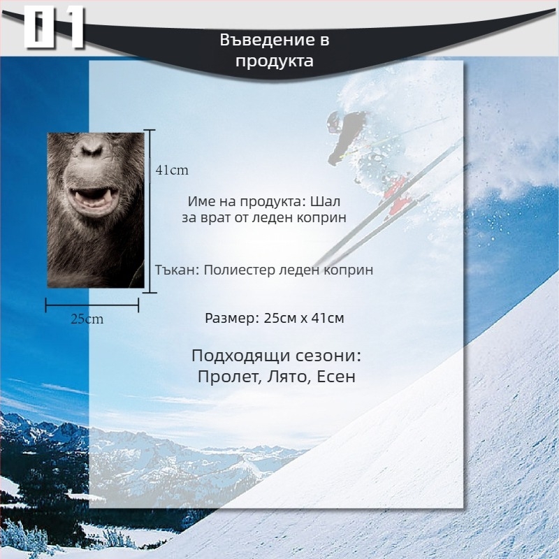 Принтиран с цвете кашу, трансграничен слънцезащитен крем за риболов, шал за езда, маска за триъгълник, шал от ледена коприна, качулка от Amazon