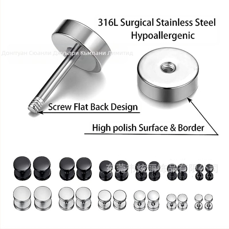 Кръгли обеци с дъмбели и щанга от неръждаема стомана, модни титаниеви стоманени мъжки улични хип-хоп черни бижута за уши, костюм Dongguan