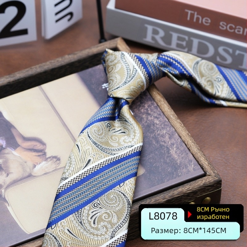 Мъжка вратовръзка, корейски стил, британски стил Хонконг, джентълмен, ретро 8 см, вратовръзка за ръка, бизнес, студентска, работна, модна, професионално облекло