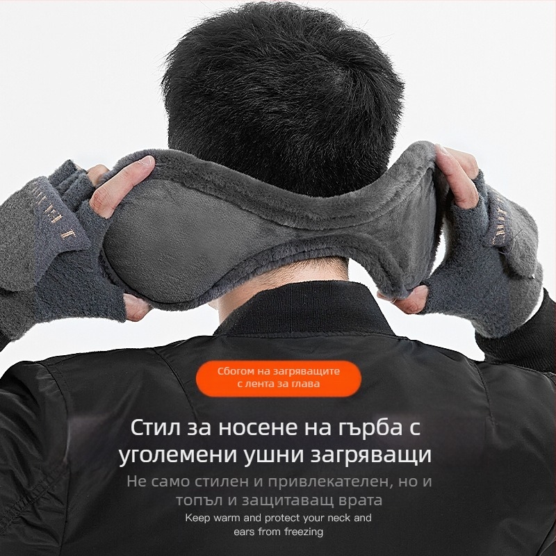 Нови удебелени плюшени топли наушници, зимни мъжки защитни наушници, затоплящи наушниците, студентски, студоустойчиви, износени наушници, за хора с увреждания