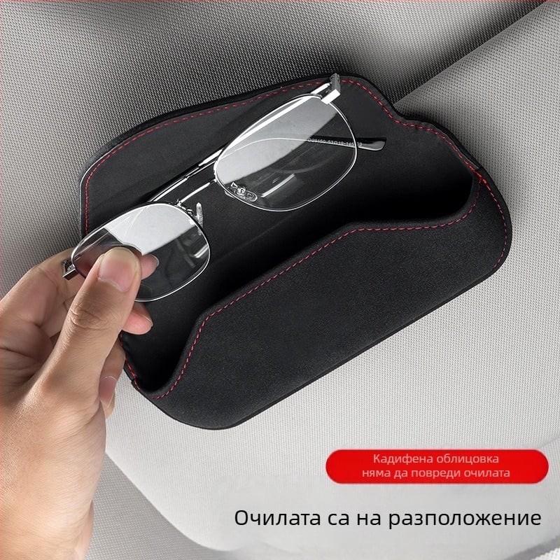 Щипка за автомобилни очила за трансгранична употреба, сенник, многофункционален калъф за съхранение на визитки, сметки, очила, креативен артефакт за неразрушителен монтаж