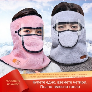 Зимна нова студоустойчива топлоизолираща маска за цялото лице за мъже и жени, защита на врата за езда Moorhood, електрически автомобил и мотоциклет, шапка