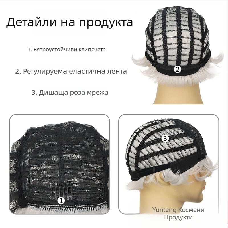 Европейска и американска трансгранична мъжка перука с кос бретон, къса, от химически влакна, копринена шапка с висока температура