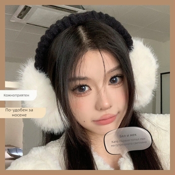 Зимни дамски ушни протектори за уши, топли за езда, антифриз, плюшени сладки ушни протектори за студенти, зимни топли ушни протектори, чантичка за защита на ушите