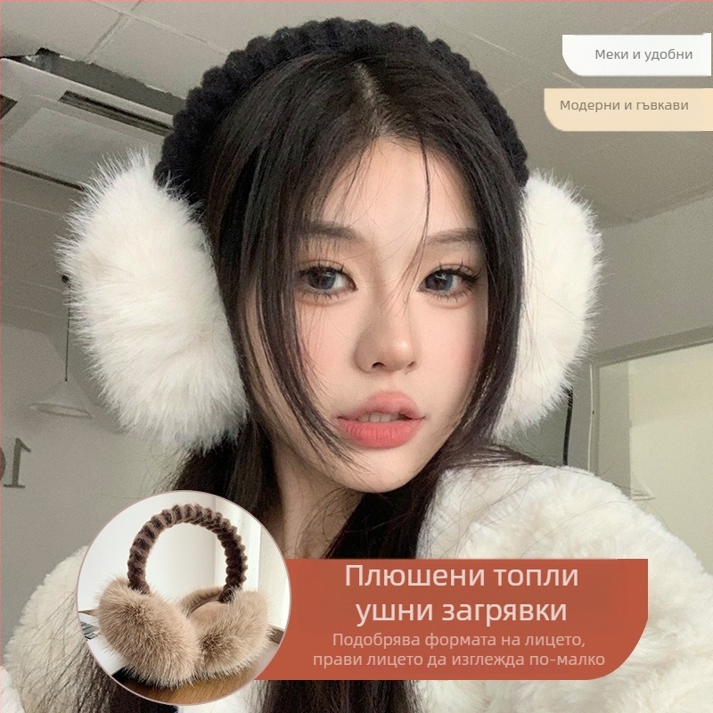 Зимни дамски ушни протектори за уши, топли за езда, антифриз, плюшени сладки ушни протектори за студенти, зимни топли ушни протектори, чантичка за защита на ушите
