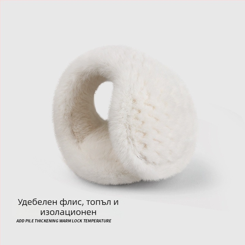 Зимни дамски ушни протектори за уши, топли за езда, антифриз, плюшени сладки ушни протектори за студенти, зимни топли ушни протектори, чантичка за защита на ушите