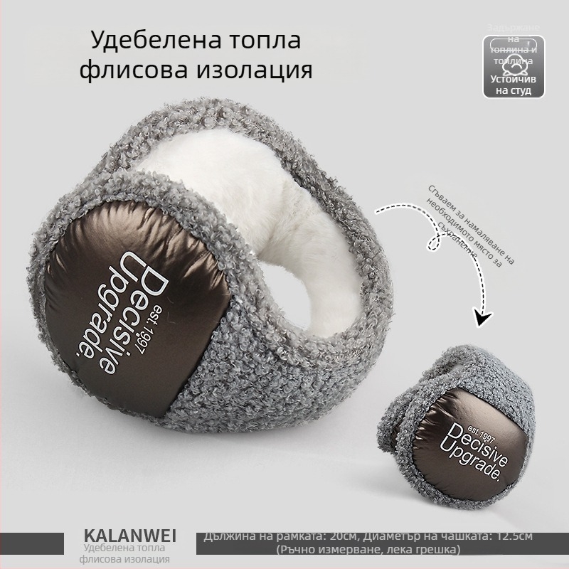 Зимни дамски ушни протектори за уши, топли за езда, антифриз, плюшени сладки ушни протектори за студенти, зимни топли ушни протектори, чантичка за защита на ушите