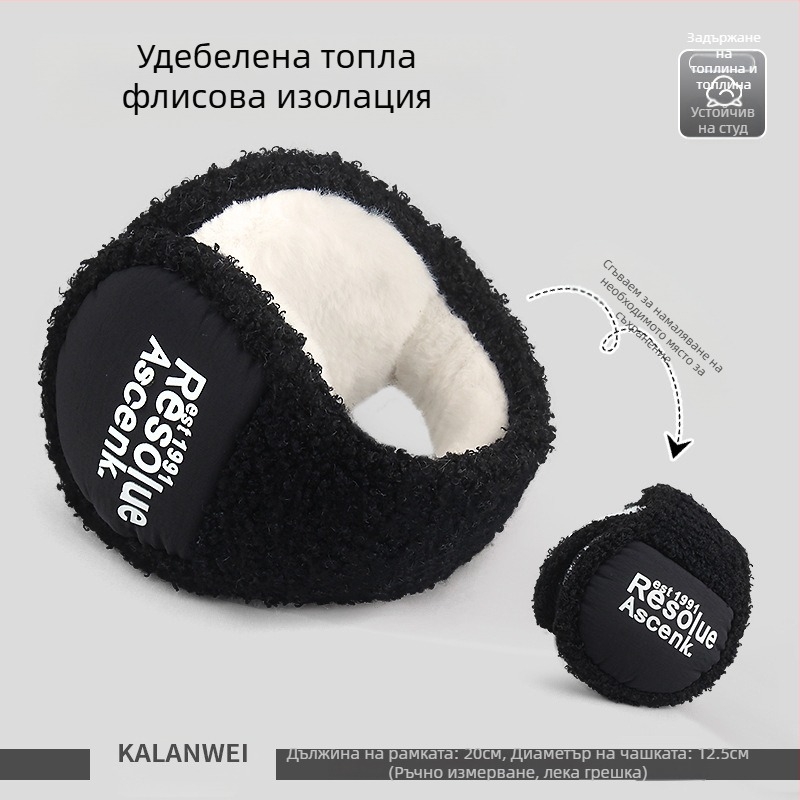 Зимни дамски ушни протектори за уши, топли за езда, антифриз, плюшени сладки ушни протектори за студенти, зимни топли ушни протектори, чантичка за защита на ушите