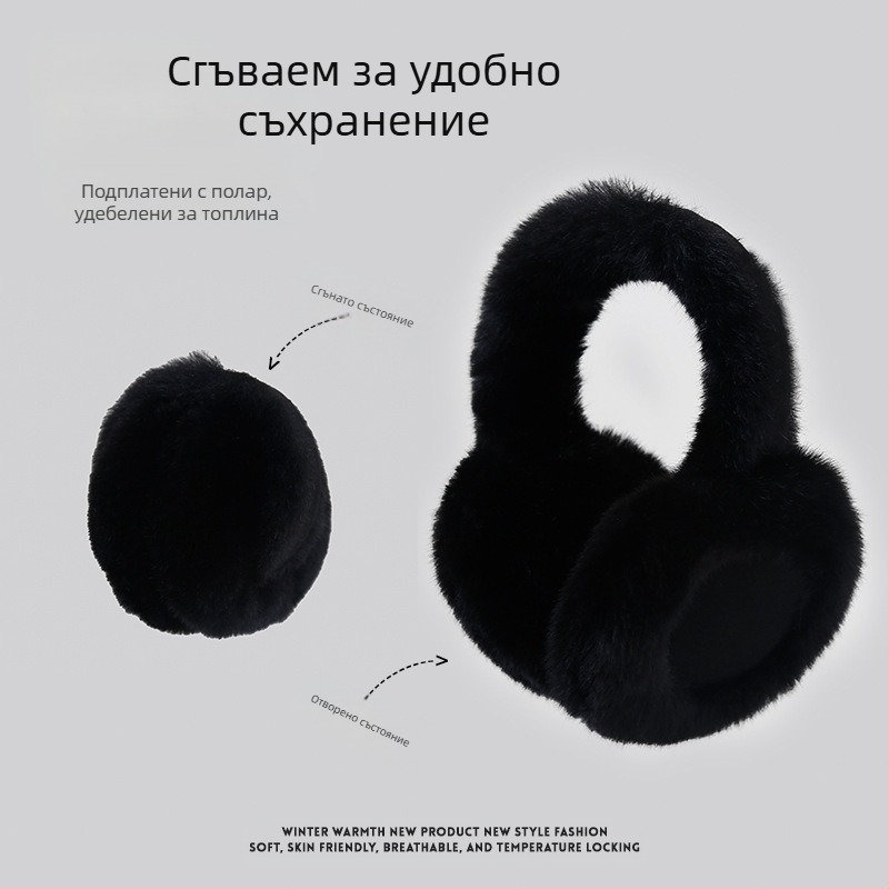 Зимни дамски ушни протектори за уши, топли за езда, антифриз, плюшени сладки ушни протектори за студенти, зимни топли ушни протектори, чантичка за защита на ушите
