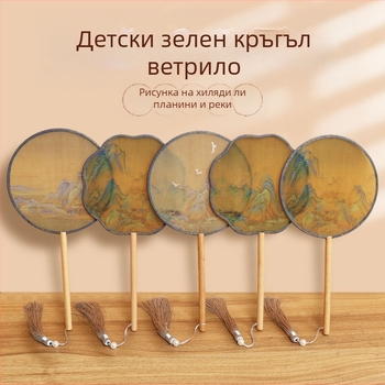 Детски зелен кръгъл вентилатор, хиляди мили, фигурка Jiangshan, малък кръгъл вентилатор за възрастни, античен танцов вентилатор Hanfu, вентилатор Cheongsam на едро