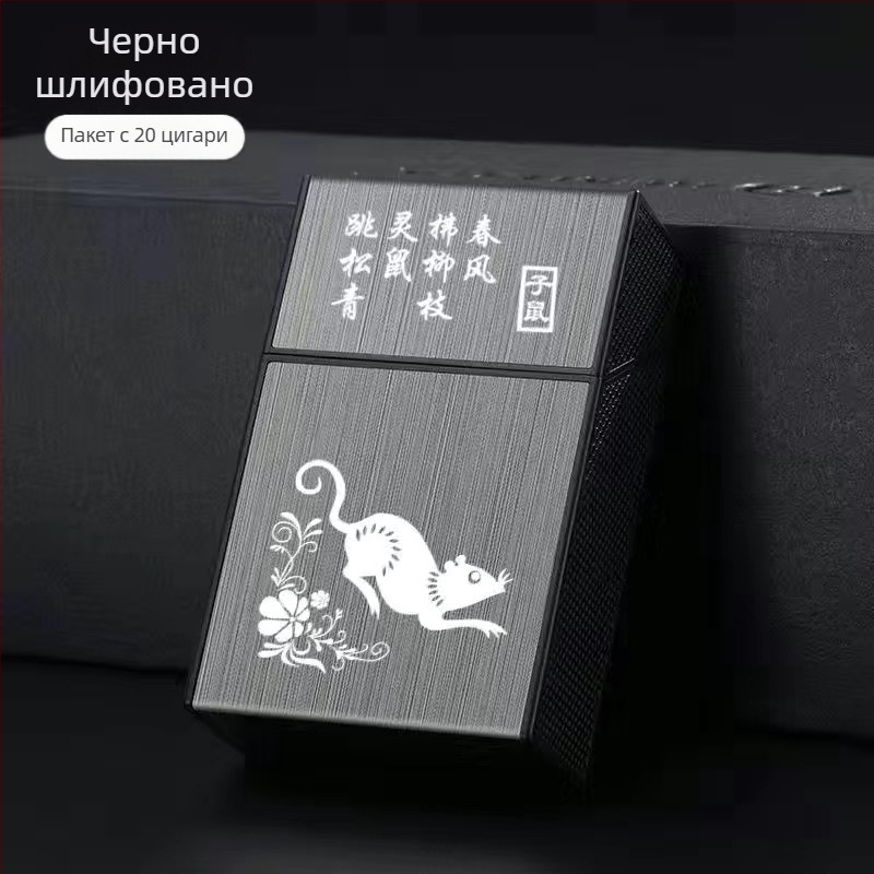 20 броя пластмасови калъфи за цигари с превключване, меки и твърди кутии, универсални преносими, влагоустойчиви калъфи за цигари, компресионни цигари, щипка