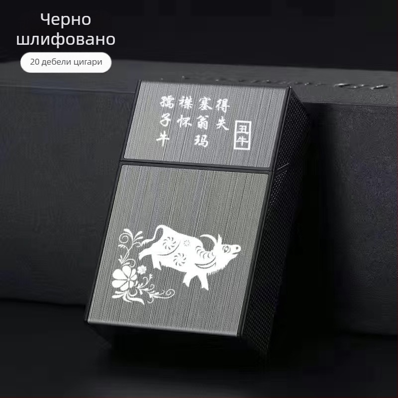 20 броя пластмасови калъфи за цигари с превключване, меки и твърди кутии, универсални преносими, влагоустойчиви калъфи за цигари, компресионни цигари, щипка