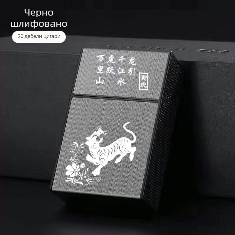 20 броя пластмасови калъфи за цигари с превключване, меки и твърди кутии, универсални преносими, влагоустойчиви калъфи за цигари, компресионни цигари, щипка