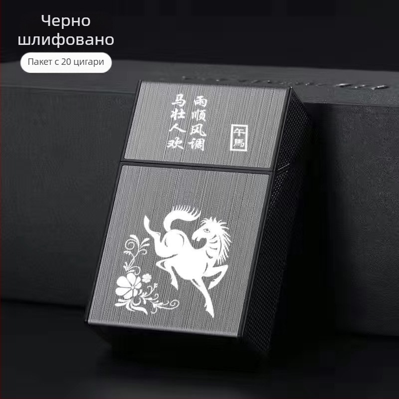 20 броя пластмасови калъфи за цигари с превключване, меки и твърди кутии, универсални преносими, влагоустойчиви калъфи за цигари, компресионни цигари, щипка