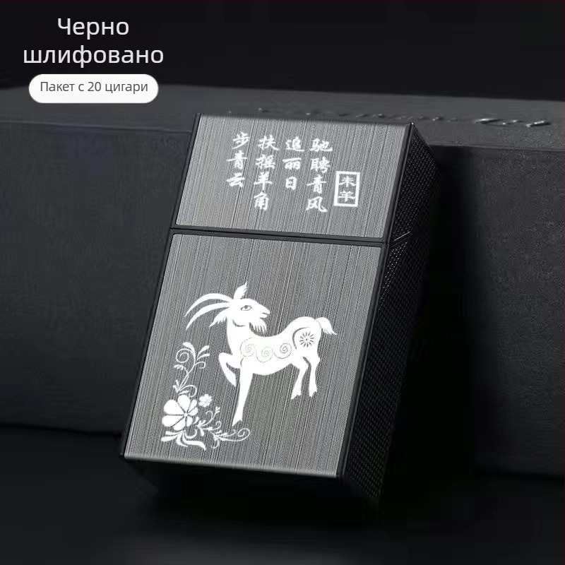 20 броя пластмасови калъфи за цигари с превключване, меки и твърди кутии, универсални преносими, влагоустойчиви калъфи за цигари, компресионни цигари, щипка