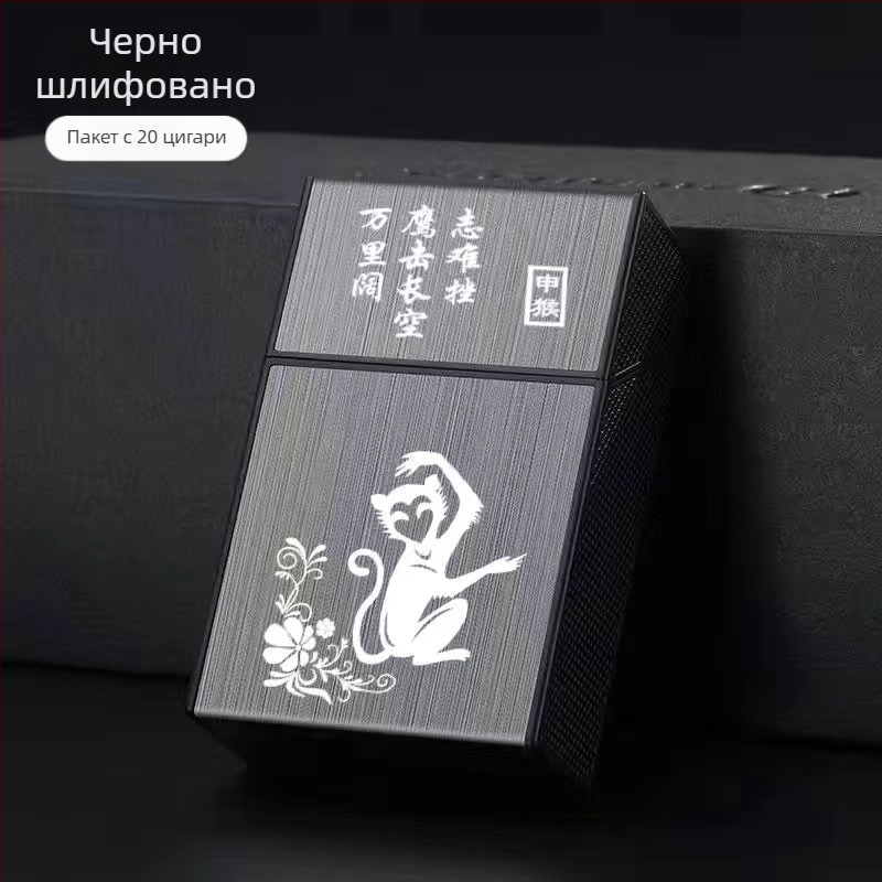 20 броя пластмасови калъфи за цигари с превключване, меки и твърди кутии, универсални преносими, влагоустойчиви калъфи за цигари, компресионни цигари, щипка