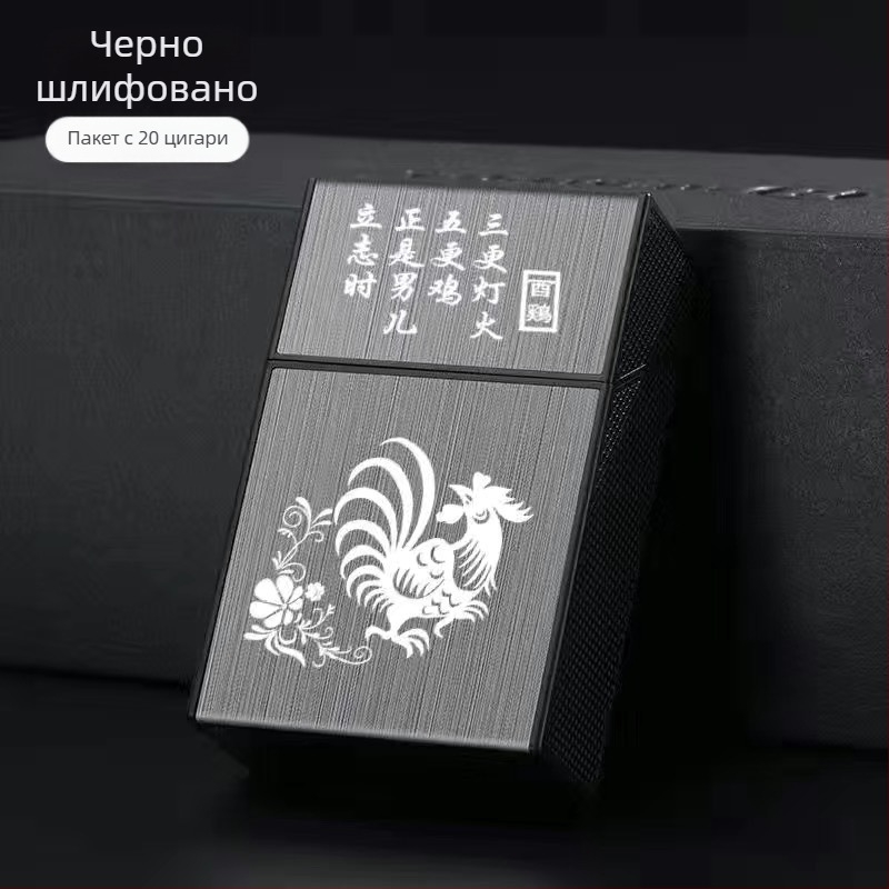 20 броя пластмасови калъфи за цигари с превключване, меки и твърди кутии, универсални преносими, влагоустойчиви калъфи за цигари, компресионни цигари, щипка