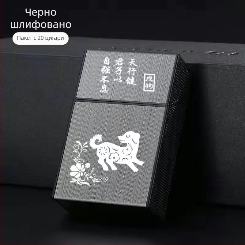 20 броя пластмасови калъфи за цигари с превключване, меки и твърди кутии, универсални преносими, влагоустойчиви калъфи за цигари, компресионни цигари, щипка