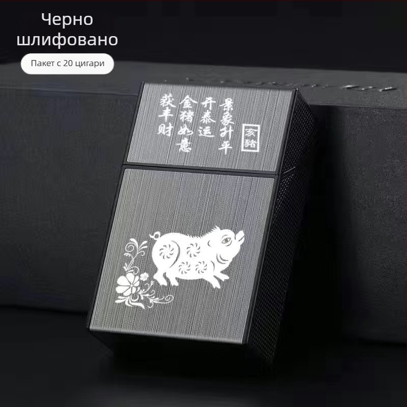 20 броя пластмасови калъфи за цигари с превключване, меки и твърди кутии, универсални преносими, влагоустойчиви калъфи за цигари, компресионни цигари, щипка