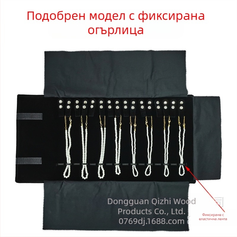 Чанта за съхранение на бижута, преносима чанта за показване на колиета, сгъваема фланелка за бижута