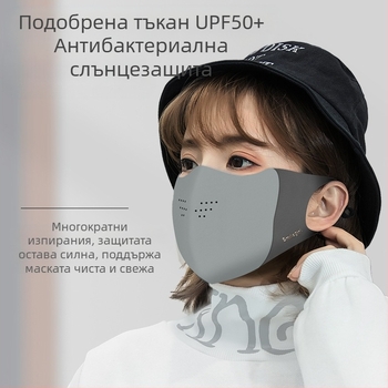 Shu Meijia Есенно-зимна сива топла маска за лице, гъба, прахоустойчива, дишаща, защита за очите, UV защита, 3D праща се