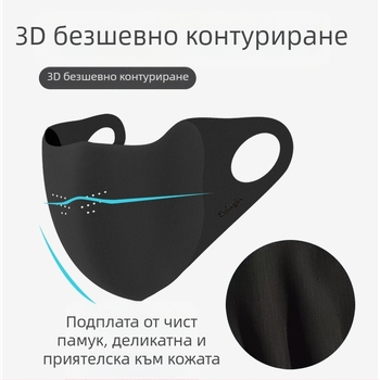 Shu Meijia Есенно-зимна сива топла маска за лице, гъба, прахоустойчива, дишаща, защита за очите, UV защита, 3D праща се