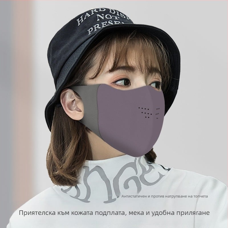 Shu Meijia Есенно-зимна сива топла маска за лице, гъба, прахоустойчива, дишаща, защита за очите, UV защита, 3D праща се