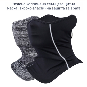 Трансгранична продажба на едро на лятна нова слънцезащитна маска Ice Silk за мъже Пролет и лято Велосипеден шал за врата на открито, дишащ
