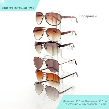 6 чифта очила, стойка за дисплей, магазин за очила, многослойна шкафова маса, дисплей, употреба, съхранение на очила, довършителни работи, дисплей за очила