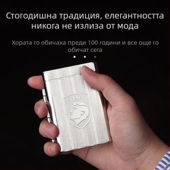 Калъфка за цигари MG New Harland, кървава цигара Gangster с груб метал 16, странично три, отворена, фабричен аутлет