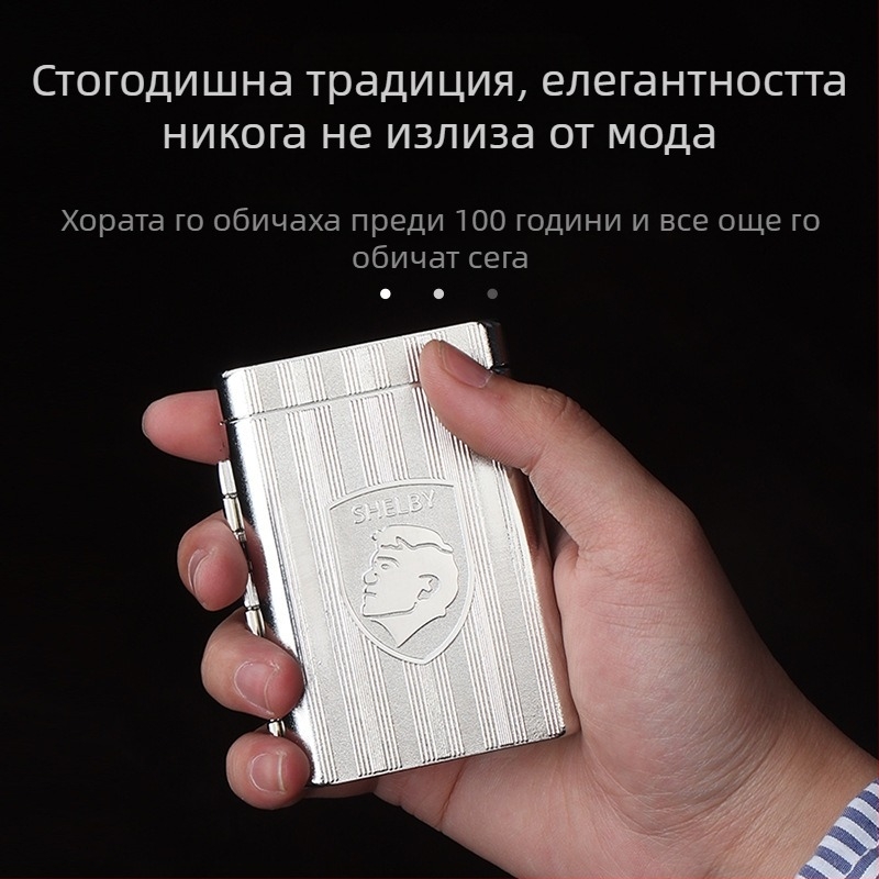 Калъфка за цигари MG New Harland, кървава цигара Gangster с груб метал 16, странично три, отворена, фабричен аутлет