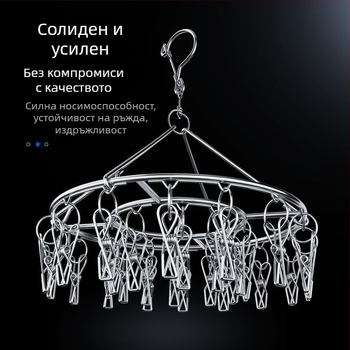 Сушилник от неръждаема стомана с множество щипки, вътрешен закачалка, домакински сушилник за чорапи, сушилник за общежития, чорапи за съхранение