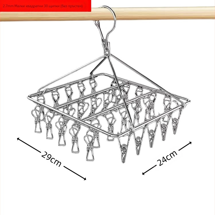 Сушилник от неръждаема стомана с множество щипки, вътрешен закачалка, домакински сушилник за чорапи, сушилник за общежития, чорапи за съхранение