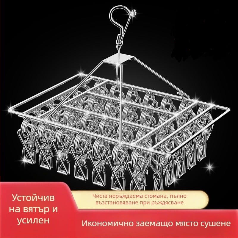 Сушилник от неръждаема стомана с множество щипки, вътрешен закачалка, домакински сушилник за чорапи, сушилник за общежития, чорапи за съхранение