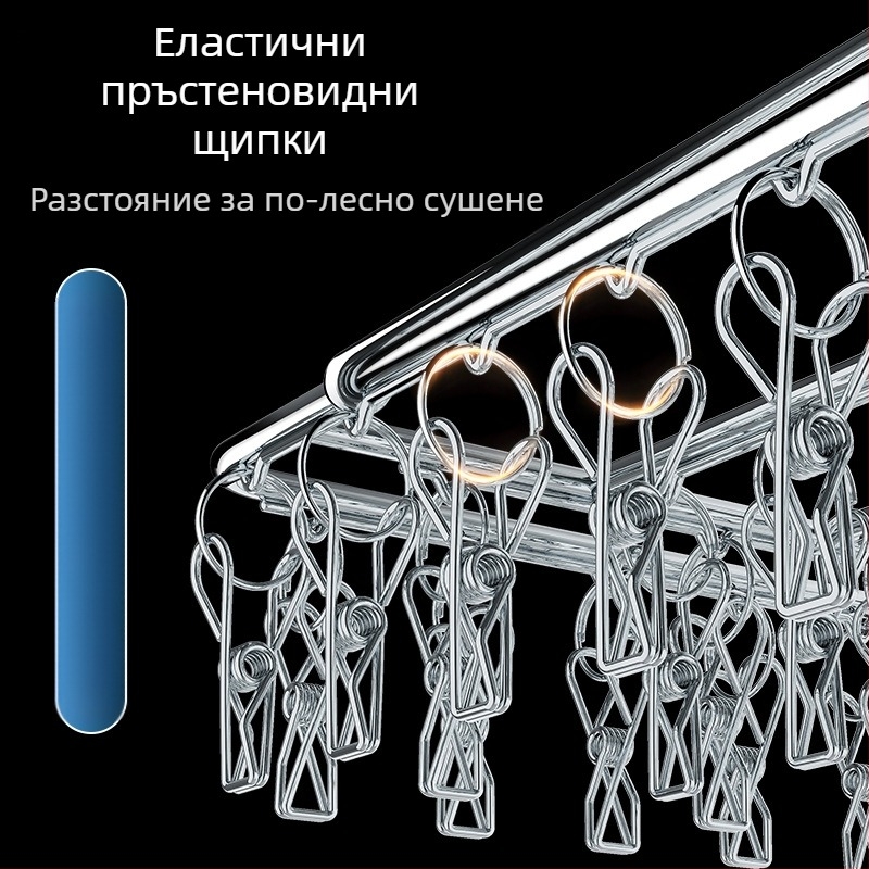 Сушилник от неръждаема стомана с множество щипки, вътрешен закачалка, домакински сушилник за чорапи, сушилник за общежития, чорапи за съхранение