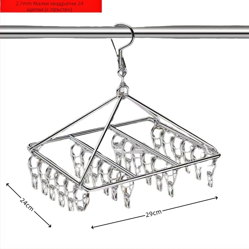 Сушилник от неръждаема стомана с множество щипки, вътрешен закачалка, домакински сушилник за чорапи, сушилник за общежития, чорапи за съхранение