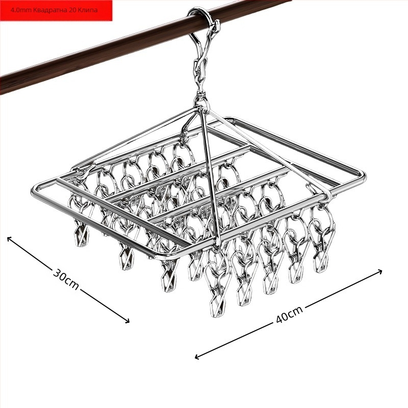 Сушилник от неръждаема стомана с множество щипки, вътрешен закачалка, домакински сушилник за чорапи, сушилник за общежития, чорапи за съхранение