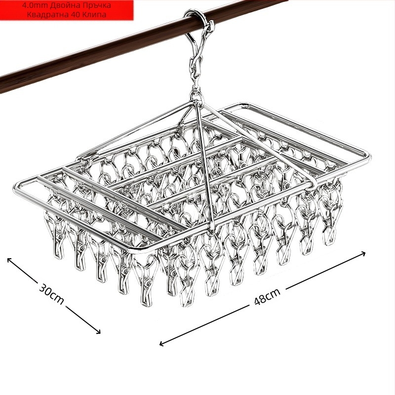 Сушилник от неръждаема стомана с множество щипки, вътрешен закачалка, домакински сушилник за чорапи, сушилник за общежития, чорапи за съхранение