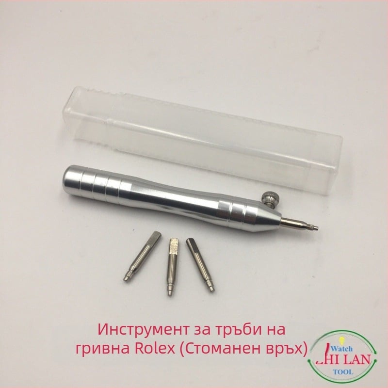Инструмент за ремонт на часовници Отворена тръба за часовник с отворена бяла стоманена тръба Отворена тръба за часовник S Инструмент за ремонт на часовници