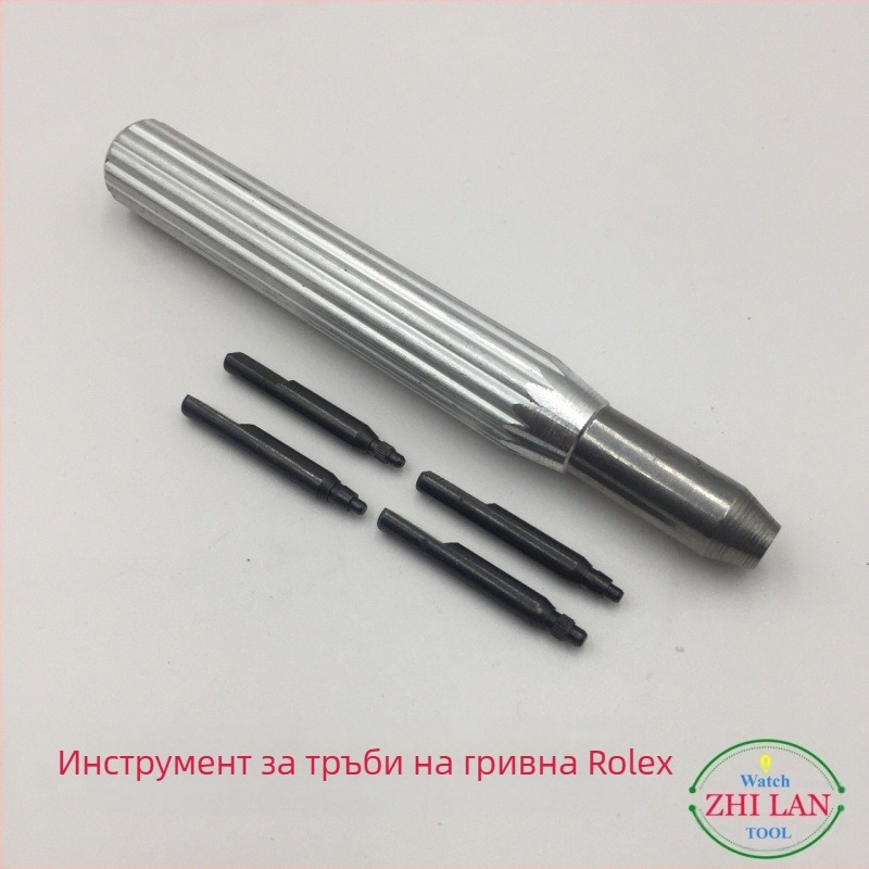 Инструмент за ремонт на часовници Отворена тръба за часовник с отворена бяла стоманена тръба Отворена тръба за часовник S Инструмент за ремонт на часовници
