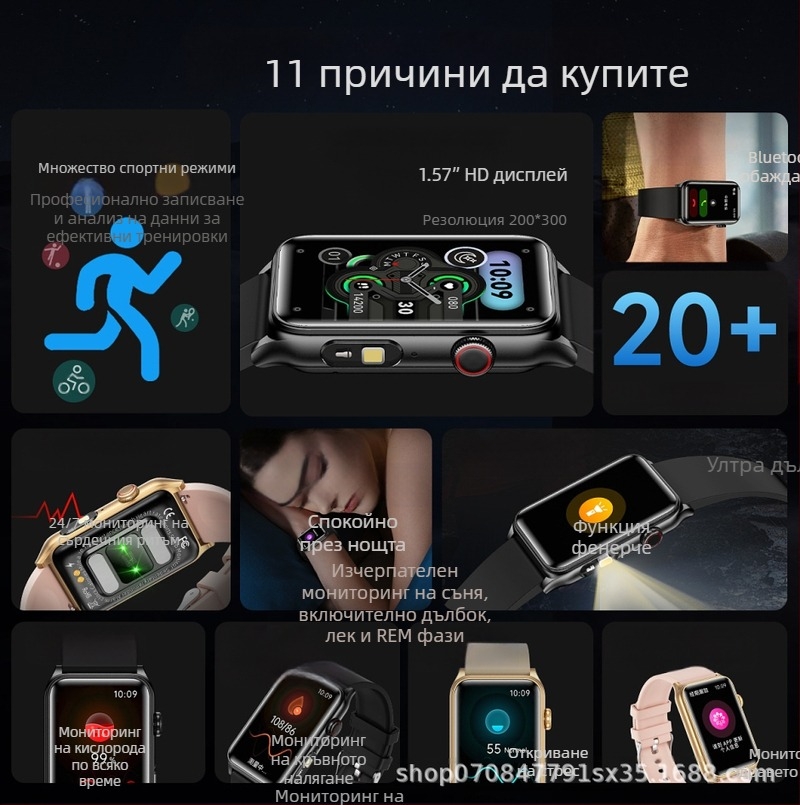 G50 Smart Watch Нов продукт Трансгранично Bluetooth обаждане Кръвна захар Сърдечен ритъм Кръвно налягане Кръв кислород Гривна Сън Udon