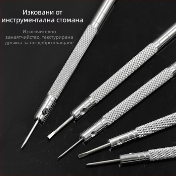 5-частична отвертка за ремонт на часовници, инструмент за ремонт на очила, инструмент за ремонт на компютър, плоска отвертка, инструмент за ремонт на часовници