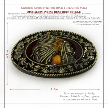 BULLZINE Цинк сплав Индийска катарама за колан 03151-1 Ретро ежедневна западна дънкова катарама за колан