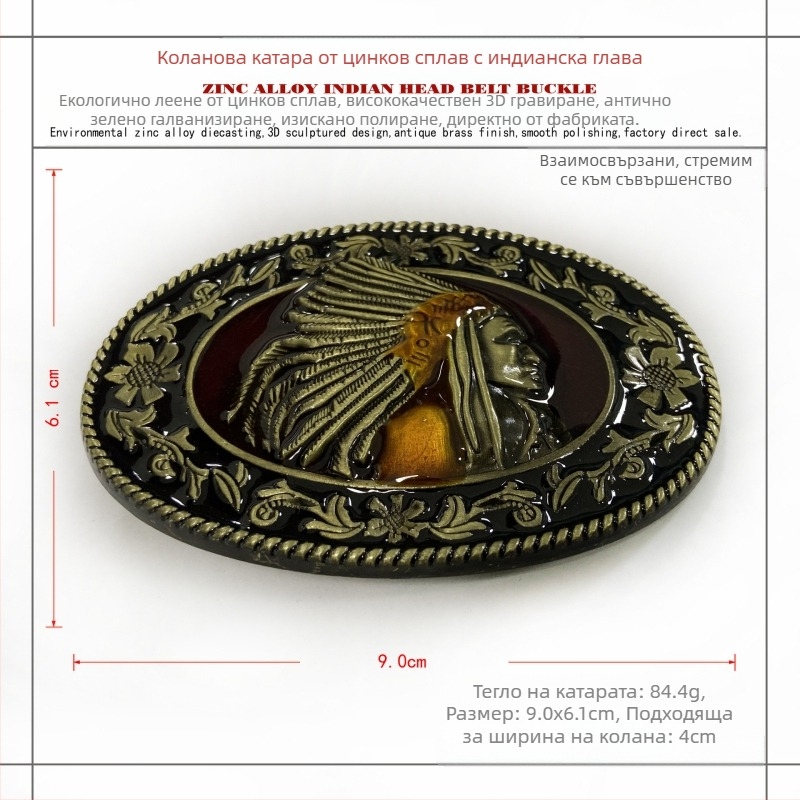 BULLZINE Цинк сплав Индийска катарама за колан 03151-1 Ретро ежедневна западна дънкова катарама за колан