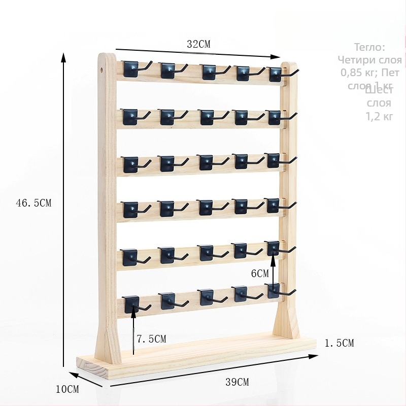 Стойка за обеци от масивна дървесина, кука за съхранение на обеци, картонена стойка за бижута, голяма вместимост, стойка за обеци, щанд за бижута