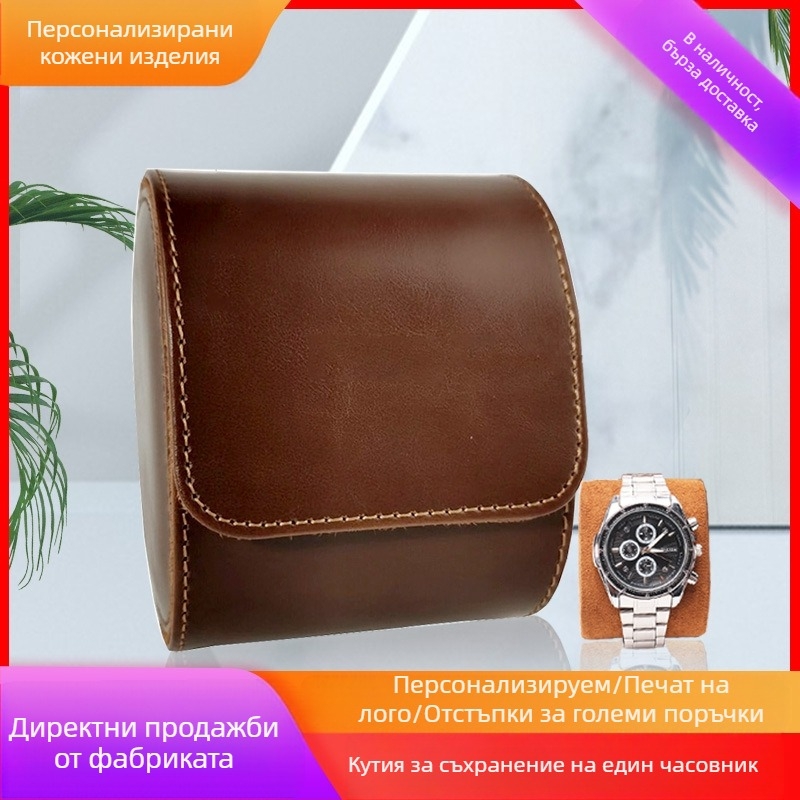 Фабрична кутия за съхранение на часовници, бизнес чанта за съхранение от кожа, подаръчна кутия за часовници от кожа, PU, на склад, единична опаковка