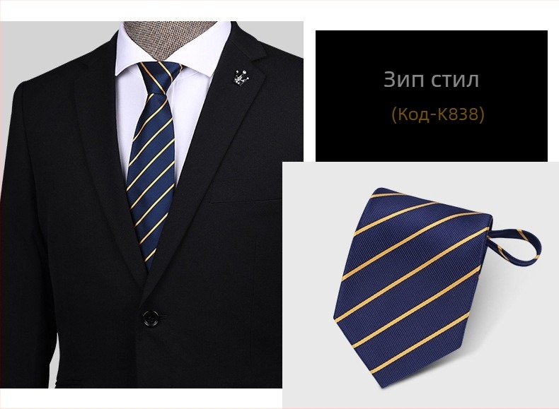 Мъжка вратовръзка с цип, мързелива, с едно издърпване, бизнес рокля, сватба, лесно издърпване, широка, фабрично налично 1
