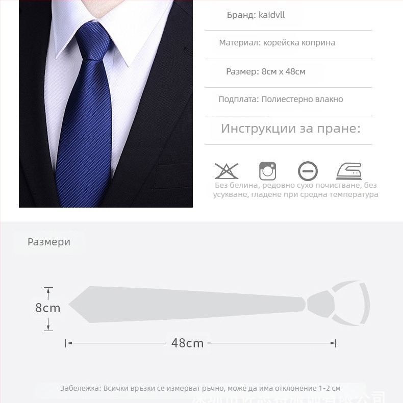 Мъжка вратовръзка с цип, мързелива, с едно издърпване, бизнес рокля, сватба, лесно издърпване, широка, фабрично налично 1