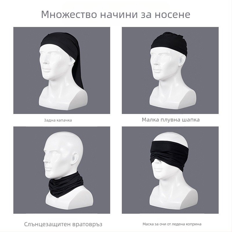 Лятна многофункционална слънцезащитна яка, спортна екипировка за открито, велосипед, мотоциклет, шал от ледена коприна, маска за езда