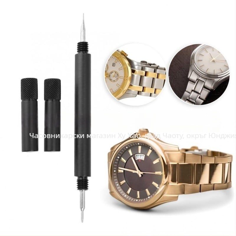 Партида обеци с двойна глава и капачка, Партида за сваляне на уши за часовник, Партида за уши за часовник, Партида за сваляне на каишка, Инструмент за ремонт на часовници